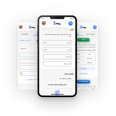مراحل خرید بیمه